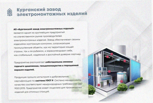 Лоток угловой глухой КГГ 100х100-135 УТ1,5 поворот на 135, горячее цинкование, S1,0