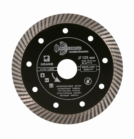 Диск алмазный отрезной 125*22,23 Турбо серия Grand hot press GUT712 Trio-Diamond