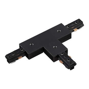 Соединитель с токопроводом T-образный для однофазного трехжильного шинопровода черный NOVOTECH