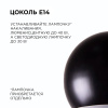 16-69 (5001/1) Светильник декоративный, подвесной, 230В/50Гц, 1хЕ14, мах 40Вт, ø200х700мм, IP20, металл, чёрный, крепление на крючок, лампа в комлект 