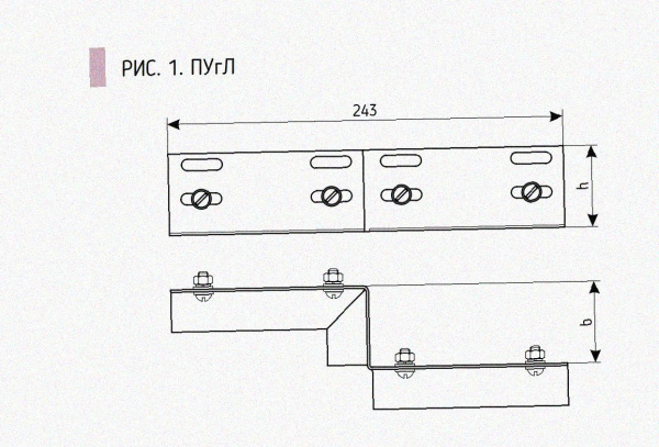Соединитель-переходник ПУгП100х100 УТ1,5, оцинкованный лист S1,5