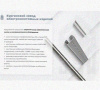 Лоток лестничный КП-НЛ 20х10-45 (Rп600) УХЛ1 для поворота трассы вверх на 45, радиус поворота трассы 600 мм, горячее цинкование, S1,5