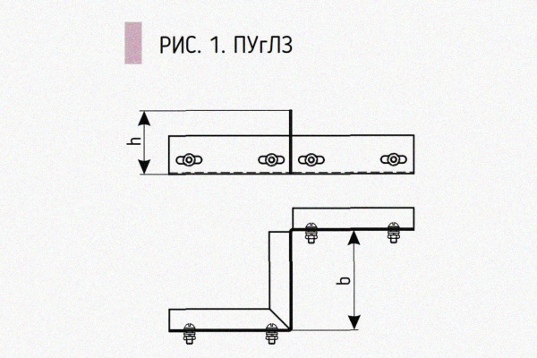 Соединитель-переходник замковый ПУгЛЗ 100х50 УТ1,5 (левый), горячее цинкование, S1,5