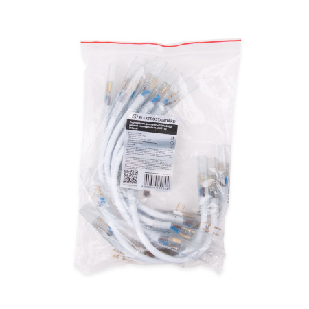 Гибкий переходник для светодиодной ленты 220V 2835 (a046477) Elektrostandard