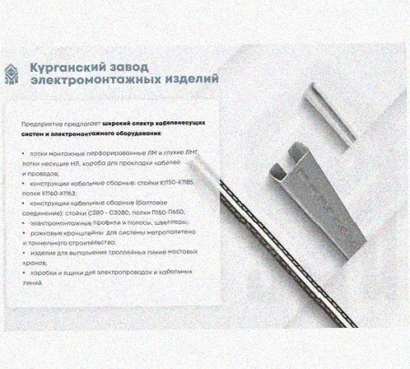 Соединитель-переходник замковый ПУгЛЗ 50х65 УТ1,5, оцинкованный лист, S1,5