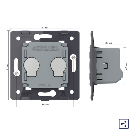 Двухклавишный проходной сенсорный выключатель (механизм) Livolo