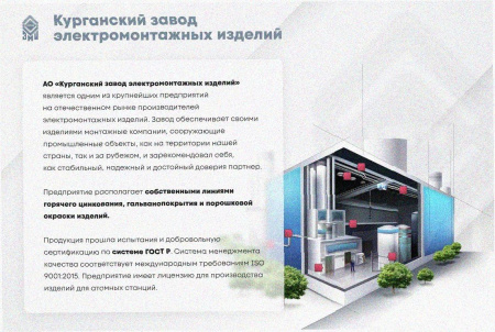 Лоток угловой замковый глухой КГЗГ 300х80-90 УХЛ1 поворот на 90, горячее цинкование, S1,0