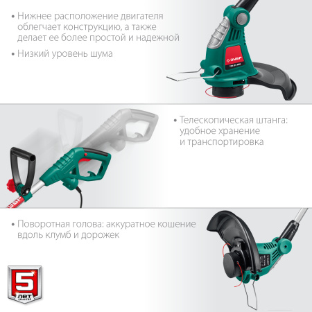 600 Вт триммер сетевой, ш/с 33 см ЗУБР