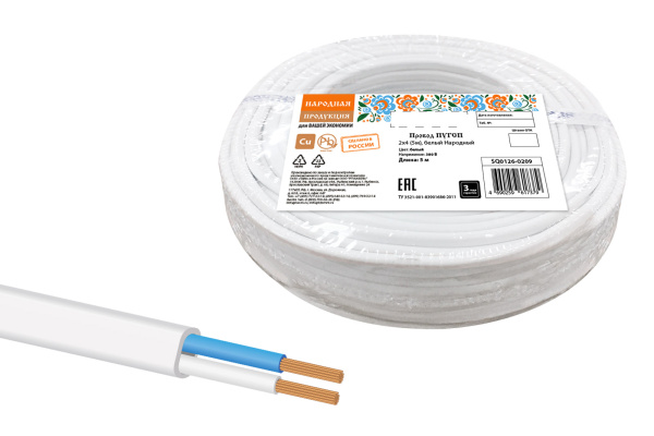 Провод ПУГСП 2х4 (5м), белый Народный