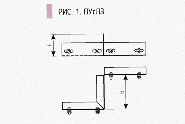 Соединитель-переходник замковый ПУгЛЗ 100х80 УХЛ1, оцинкованный лист, S1,2