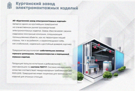 Лоток тройниковый перфорированный ОТ 100х80 УХЛ1, горячее цинкование, S1,5