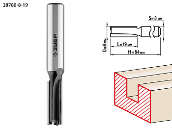 8x19мм, хвостовик 8мм, фреза пазовая прямая (B) ЗУБР