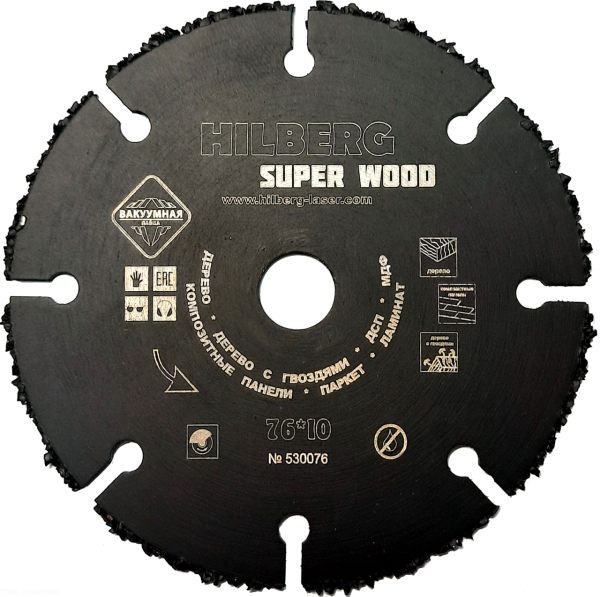 Диск карбид вольфрамовый отрезной 76*10 Super Wood 530076 Hilberg