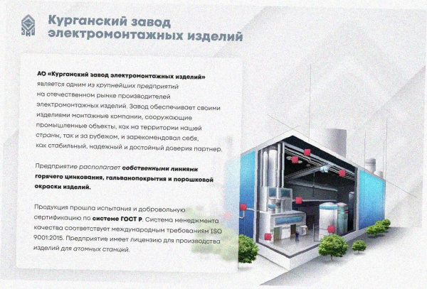 Лоток замковый перфорированный ЛМЗ 200х80х2000 У3, окрашенный, S1,0