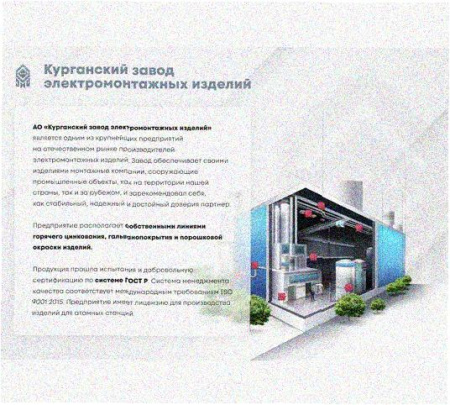 Стойка напольная (потолочная) сдвоенная СНПС2280х4 УХЛ1, горячее цинкование, S4,0