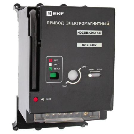 Электропривод к ВА-99С (Compact NS) CD/2-630 PROxima EKF