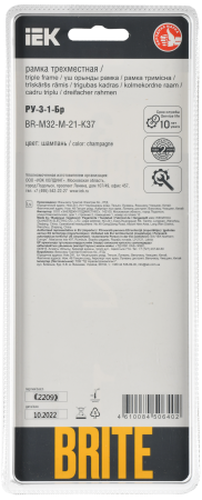 BRITE Рамка 3-мест. РУ-3-1-Бр металл шамп. RE AL IEK