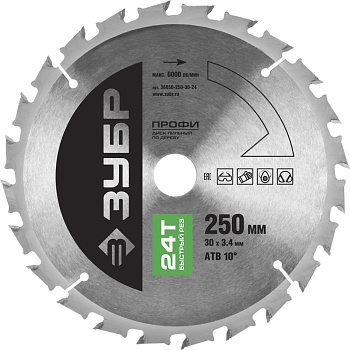 Быстрый рез 250х30мм 24Т, диск пильный по дереву ЗУБР