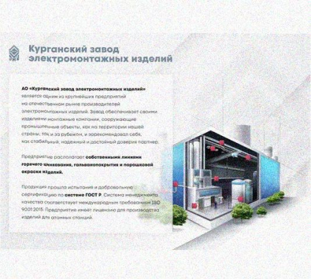 Лоток крестообразный перфорированный КМ 100х65 УХЛ1, оцинкованный лист S1,0