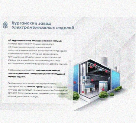 Лоток замковый перфорированный КСЗ 400х80-90 УТ1,5 для поворота трассы вниз на 90, горячее цинкование S1,5