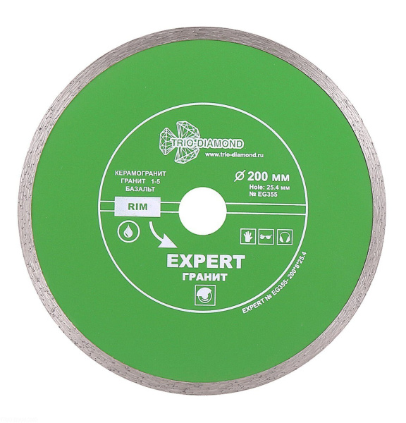 Диск алмазный отрезной 200*25,4 Сплошной Эксперт Гранит hot press EG355 Trio-Diamond