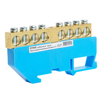 Шина "N" на изоляторе STEKKER 8*12 на DIN-рейку 8 выводов, синий, LD555-812-8