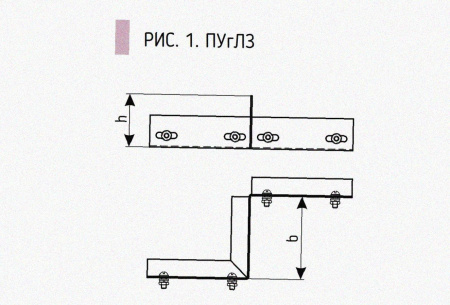 Соединитель-переходник замковый ПУгЛЗ 75х80 УТ1,5 (левый), горячее цинкование, S1,5