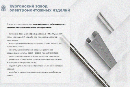 Лоток замковый глухой КПЗГ 150х65-45 УТ1,5 для поворота трассы вверх на 45, оцинкованный лист, S1,0