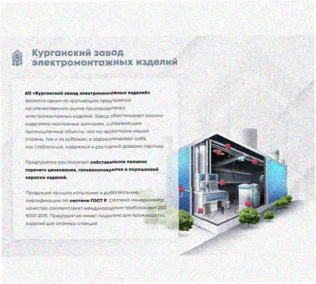 Стойка напольная (потолочная) сдвоенная СНПС320 УХЛ1,горячее цинкование, S2,5