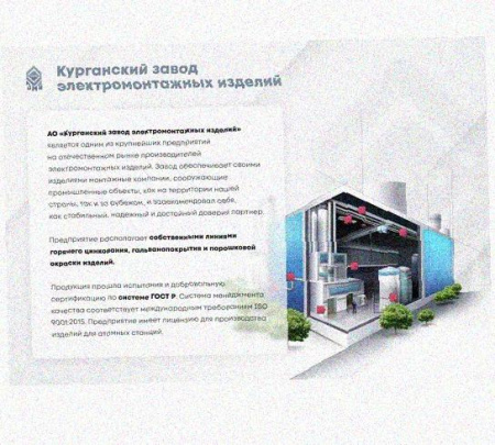 Лоток перфорированный КС 100х100-45 УТ1,5 для поворота трассы вниз на 45, оцинкованный лист S1,0