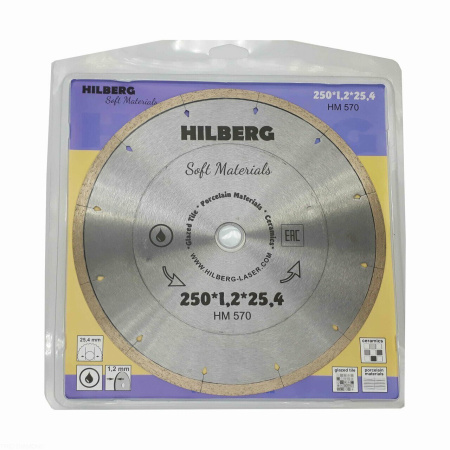 Диск алмазный отрезной 250*25,4 Hyper Thin 1,2 mm HM570 Hilberg
