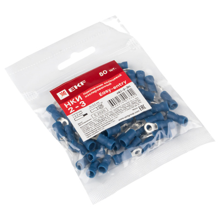 Наконечник кольцевой изолированный НКИ 2,5-3 (50шт) PROxima EKF