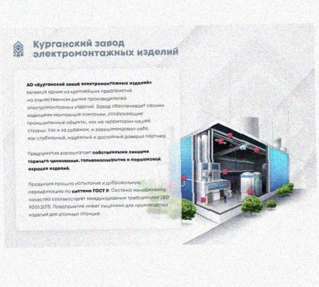 Лоток перфорированный КП 100х50-90 УТ1,5 для поворота трассы вверх на 90, оцинкованный лист, S0,5