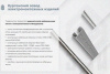 Крышка лотка КЛ 400х2500 УХЛ1, оцинкованный лист S1,0