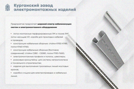 Лоток угловой замковый глухой КГЗГ 50х50-135 УХЛ1 поворот на 135, оцинкованный лист S1,0