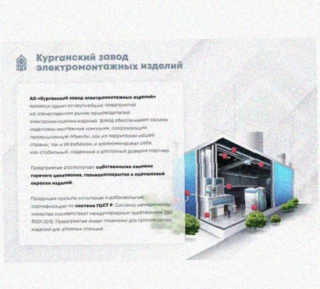Лоток перфорированный КС 100х65-45 УХЛ1 для поворота трассы вниз на 45, оцинкованный лист S1,0