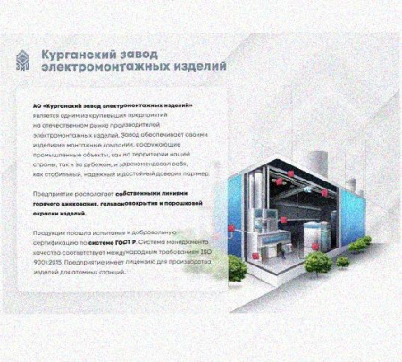 Лоток перфорированный КС 150х100-45 УТ1,5 для поворота трассы вниз на 45, горячее цинкование S1,5