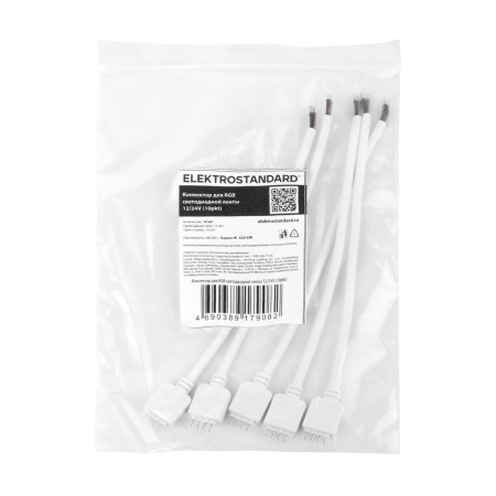 Коннектор для RGB светодиодной ленты 12/24V (5 шт.) IP20 (a057329) Elektrostandard