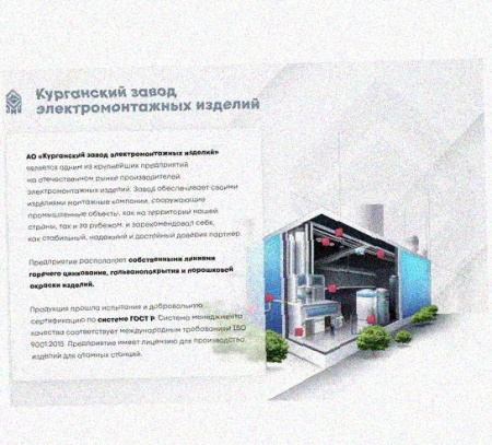 Лоток замковый перфорированный КСЗ 150х60-90 УТ1,5 для поворота трассы вниз на 90, горячее цинкование, S1,0