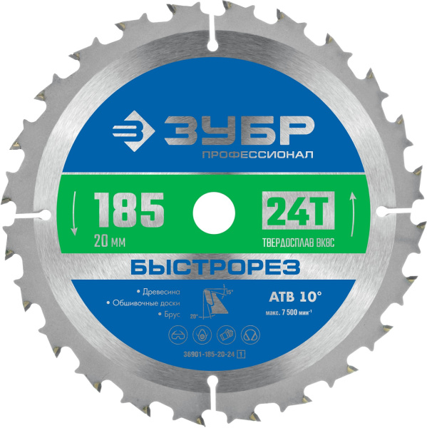 Быстрорез 185 x 20мм 24Т, диск пильный по дереву (B) ЗУБР