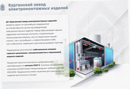 Лоток угловой замковый перфорированный КГЗ 400х60-90 УТ1,5 поворот на 90, горячее цинкование, S1,5