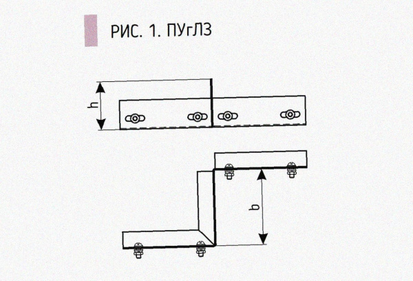 Соединитель-переходник замковый ПУгПЗ 25х50 УХЛ1 (правый), оцинкованный лист, S1,5