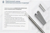 Лоток замковый перфорированный ЛМЗ 200х100х3000 УТ1,5, оцинкованный лист, S1,0