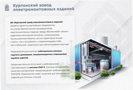 Лоток тройниковый перфорированный ОТ 400х80 УХЛ1, горячее цинкование, S1,5