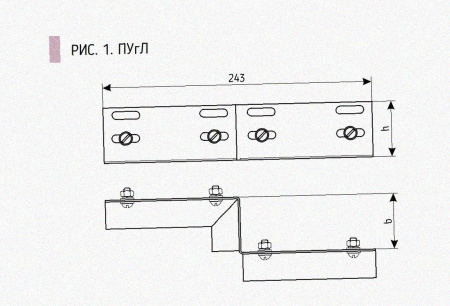 Соединитель-переходник ПУгП50х65 УТ1,5 (правый), горячее цинкование, S1,5