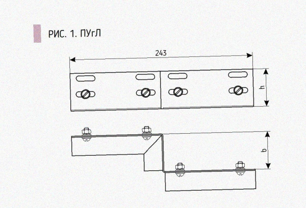 Соединитель-переходник ПУгП50х65 УТ1,5 (правый), горячее цинкование, S1,5