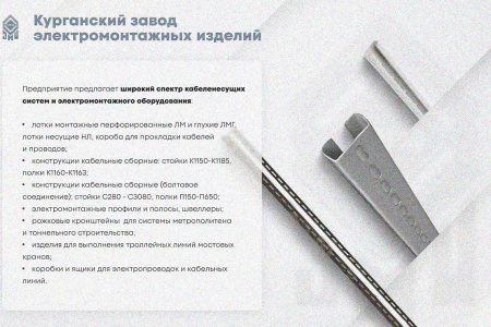 Лоток глухой ЛМГ 400х50х3000 УТ1,5, горячее цинкование S1,5