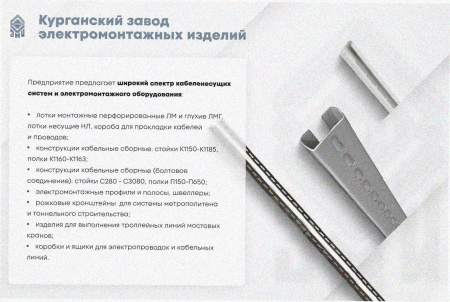 Лоток тройниковый перфорированный ОТ 600х200 УТ1,5, оцинкованный лист, S1,5