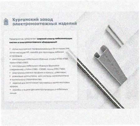 Стойка напольная (потолочная) СНП1320 УХЛ1,горячее цинкование, S2,5