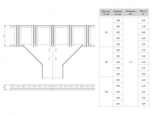 Ответвитель T-образный для лестничного лотка 80х400 мм HDZ EKF фото 2